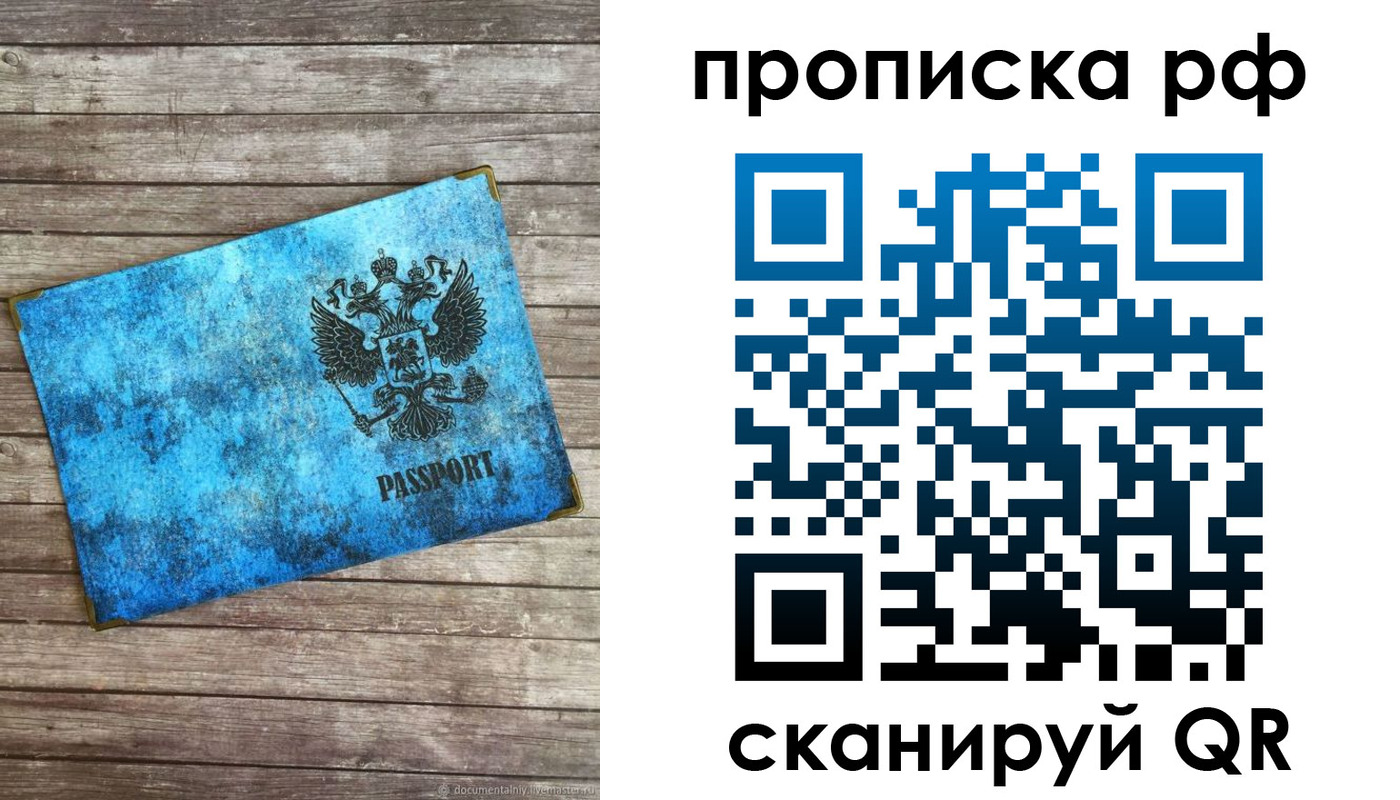 временная регистрация госуслуги в Киржаче
