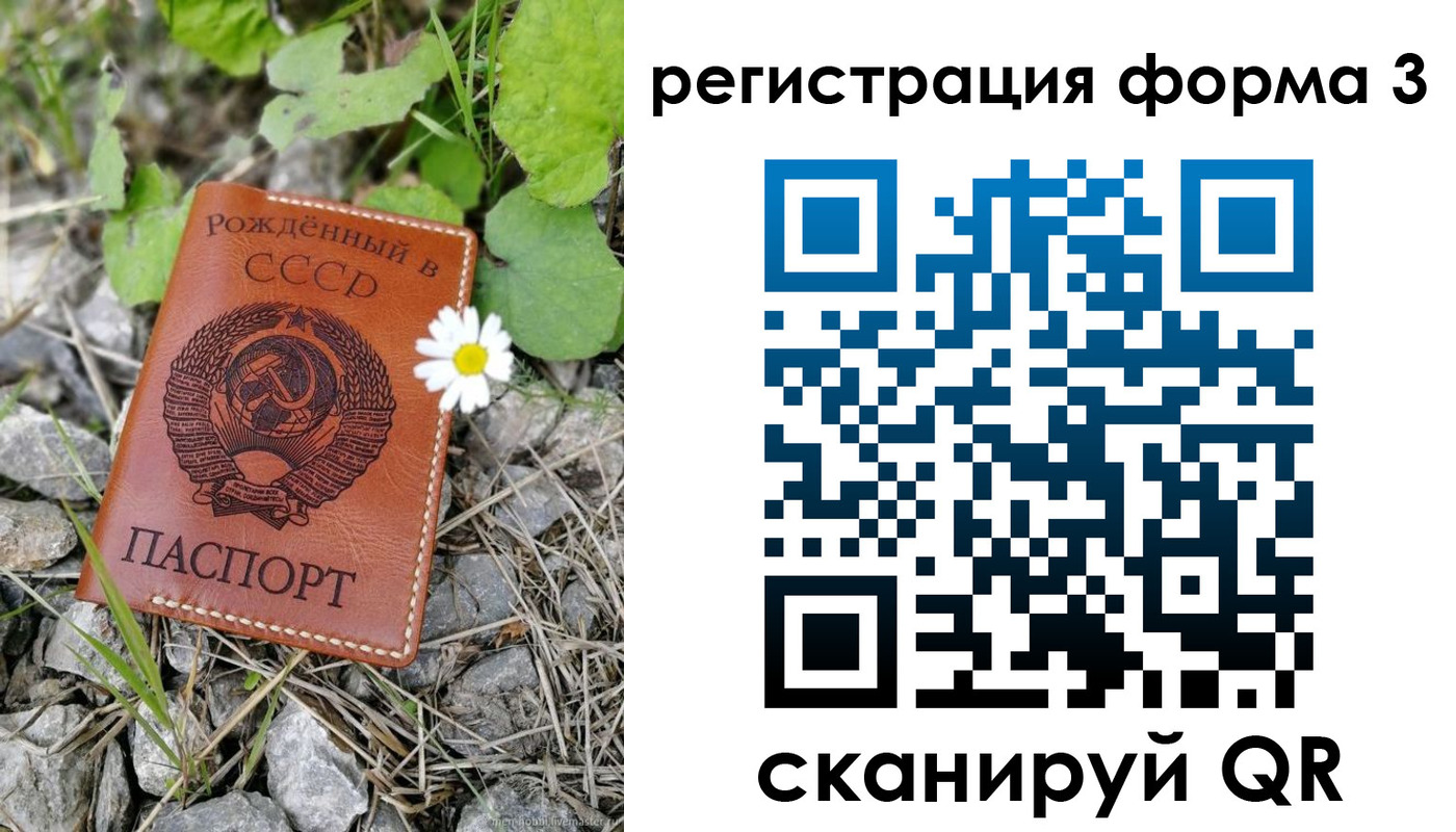 форма 3 в Киржаче