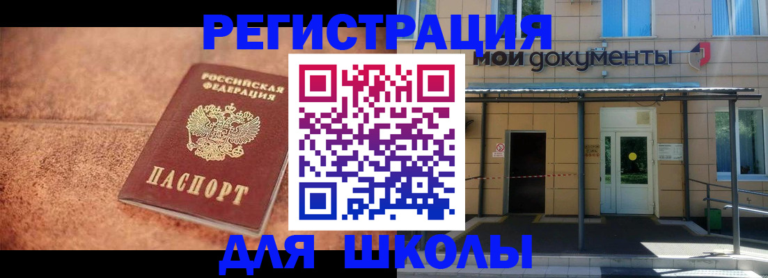 прописка от собственника в Киржаче