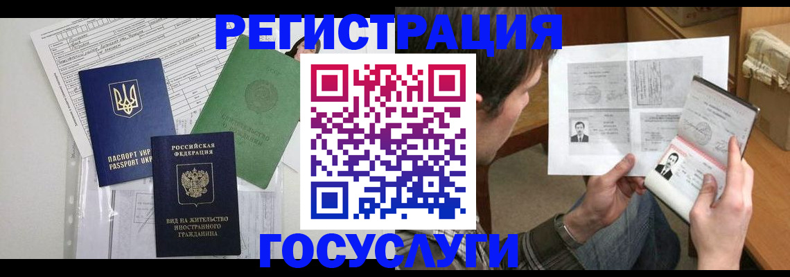 временная регистрация адрес в Киржаче