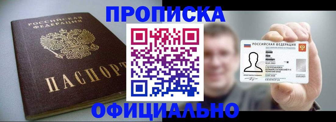 найти адрес прописки в Киржаче