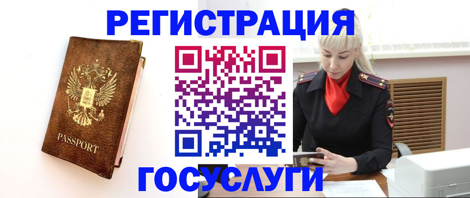 пропишу в квартире в Киржаче