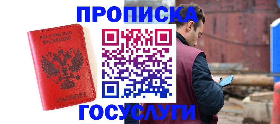 регистрация для дет. сада в Киржаче